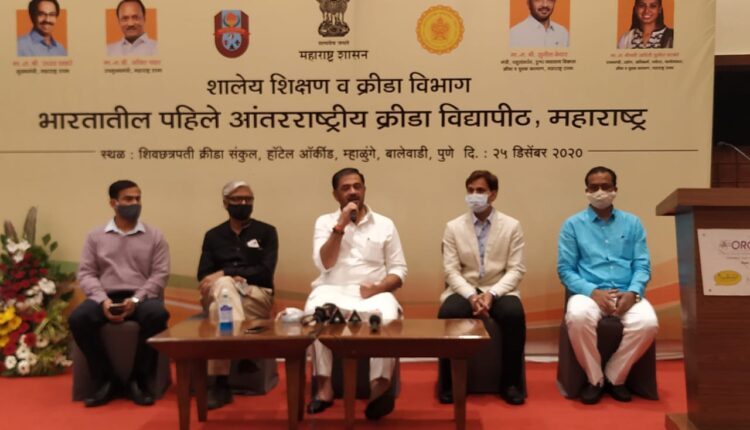 pune sport university