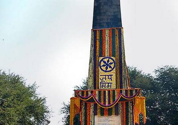 Bhimakoregav Vijay Sthambh