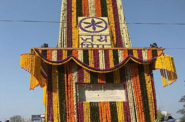 bhimakoregav shoryastambh.jpg1