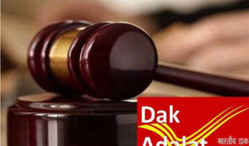 dak adalat