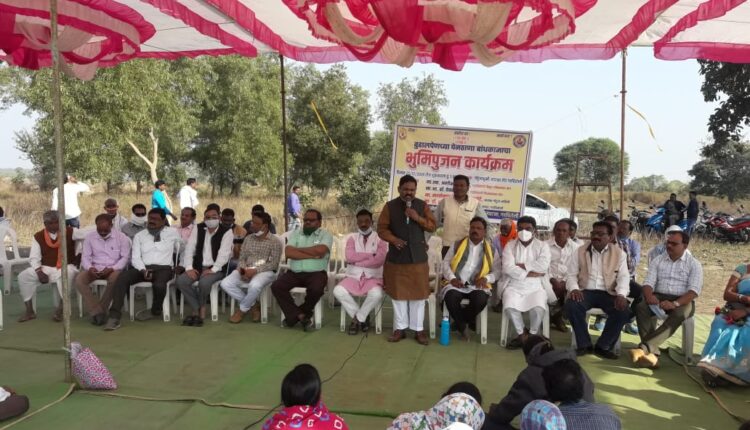 gotul gadchiroli bhumipujan karyakram