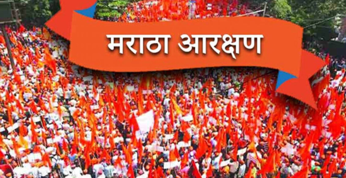 maratha-arakshan