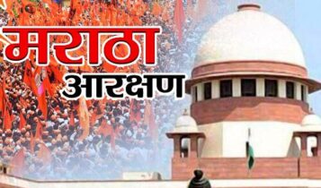 Maratha Arakshan