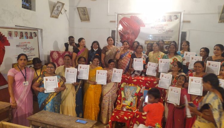 rashtrawadi mahila karyakram