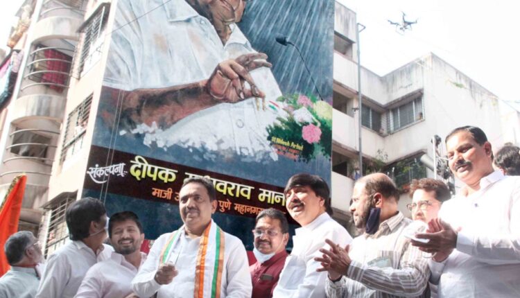 sharad pawar painting