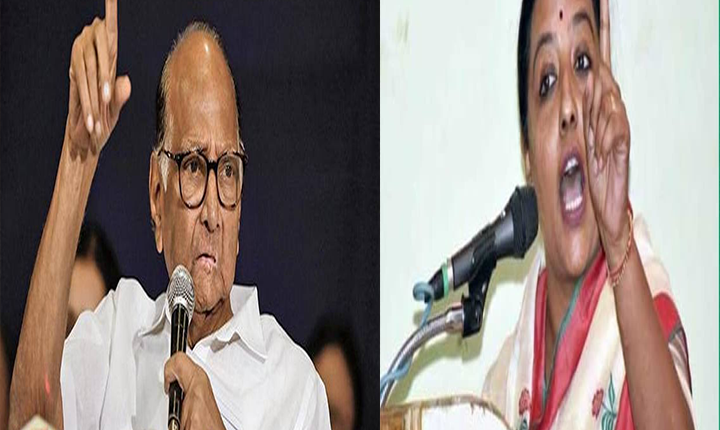 yashomati thakhur on shard pawar