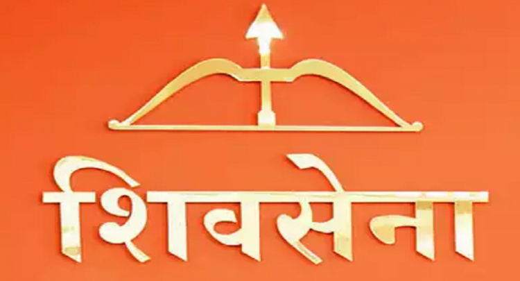 shivsena logo