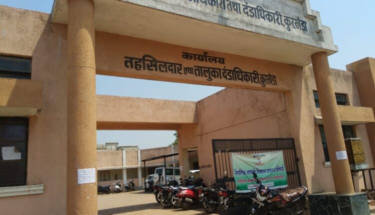 tahsil office kurkheda
