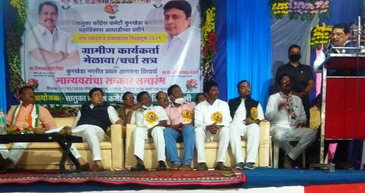 विजय वडेट्टीवार