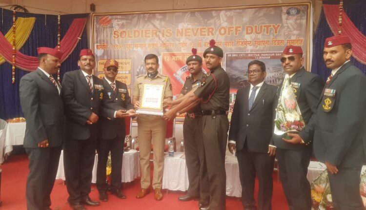 1971 che Mahar Batalian