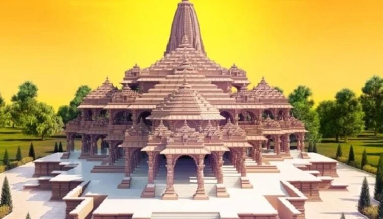 Ram mandir sankalan