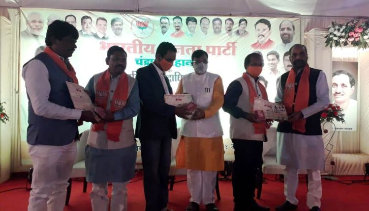 BJP leaders