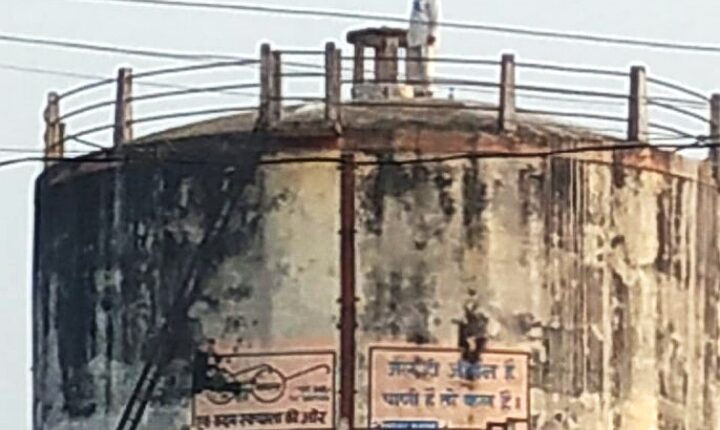 Bhandara Panyachi Taki