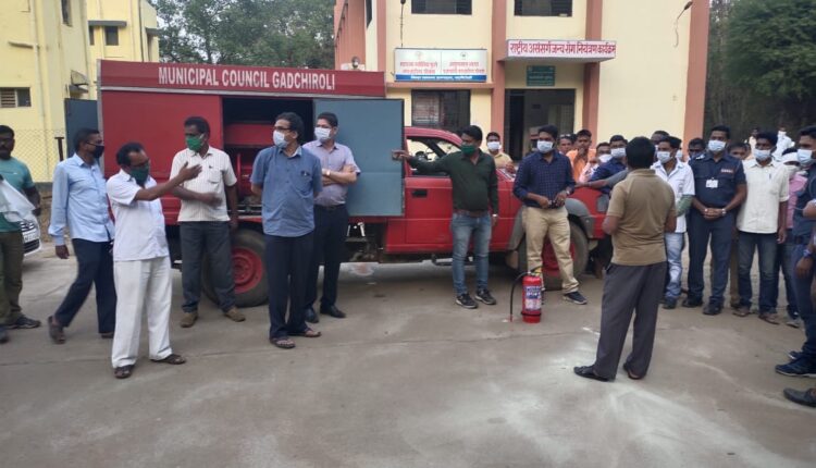 Gadchiroli General Hospital