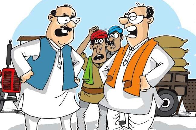 GrampanchayBuldhana election photo