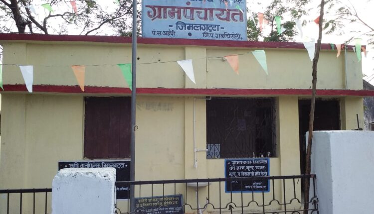 Grampanchayat Jimalgatta
