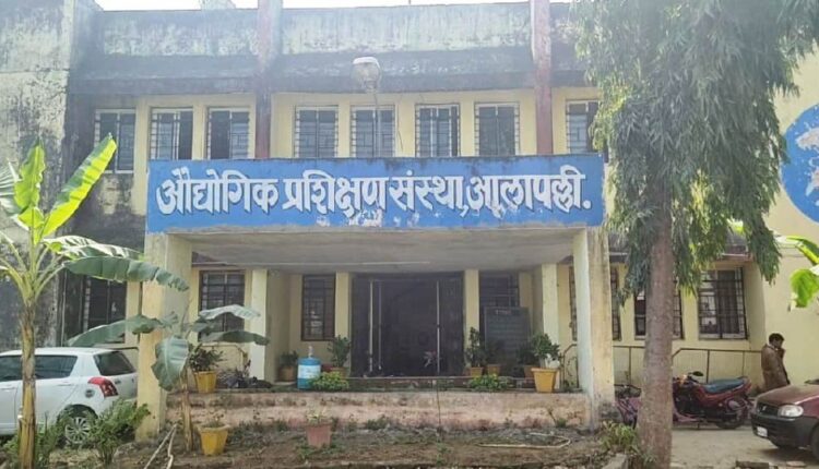 ITI Allapalli