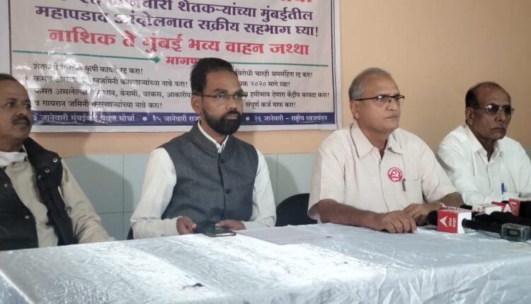 Kisan Sabha