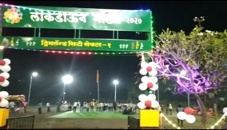 Lockdown Garden Washim