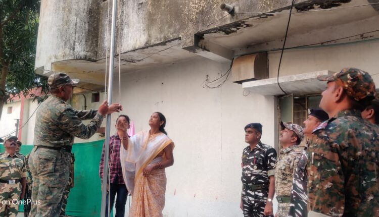 Permili Up police station