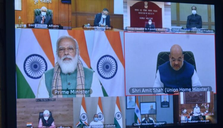 Pradhanmantri Online webinar