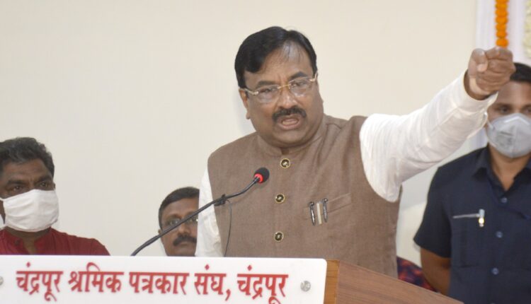 Sudhir Mungantiwari on Chandrapur Patrakar bhavan inaguration event