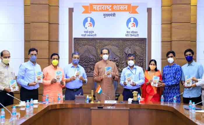 Trees Text Book Inaguration