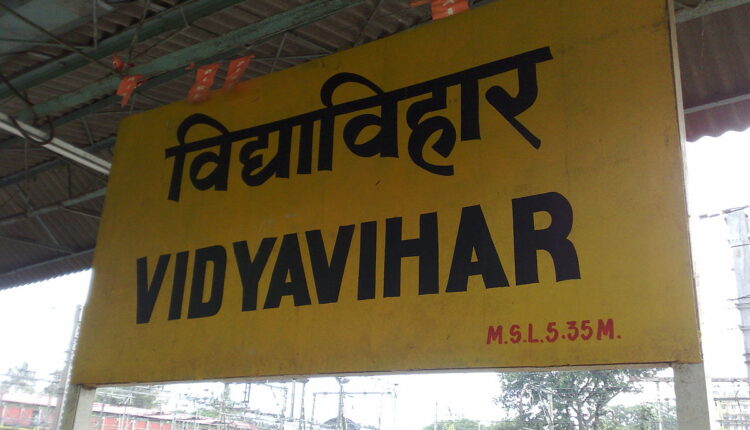 Vidyavihar Railway Station
