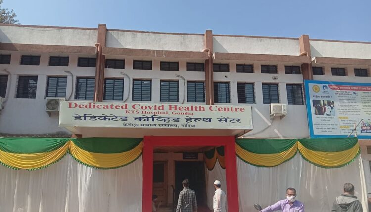 gondiya hospital