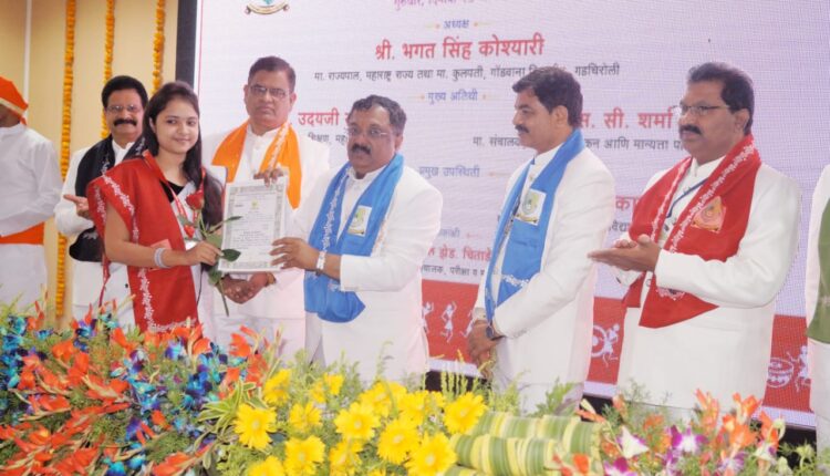 Gondwanan university