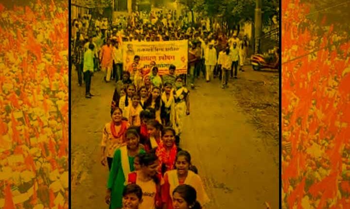 jalna maratha arkshan