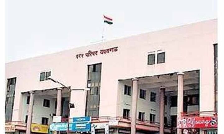 nagar parishad yawatmal