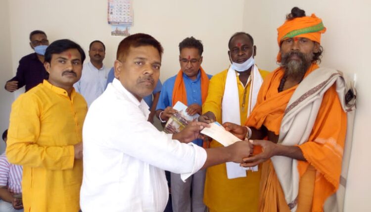 shriram janmbhumi nidhi samarpan