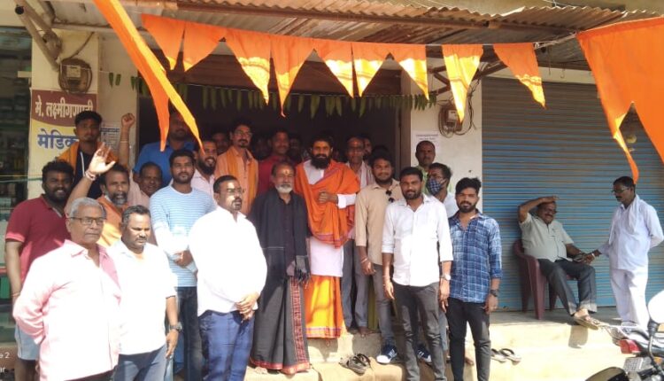 sironcha ram mandir sankalan