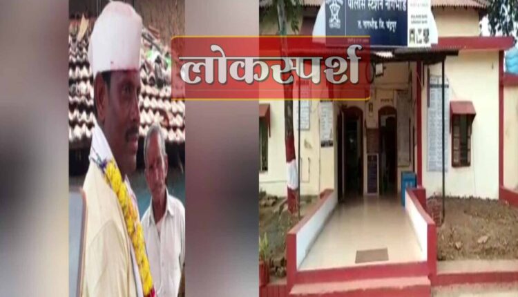 the young man kidnapped youg lady