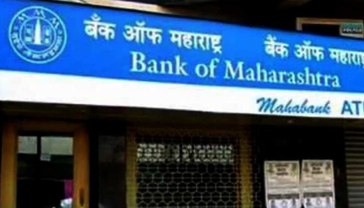 bank-of-maharashtra