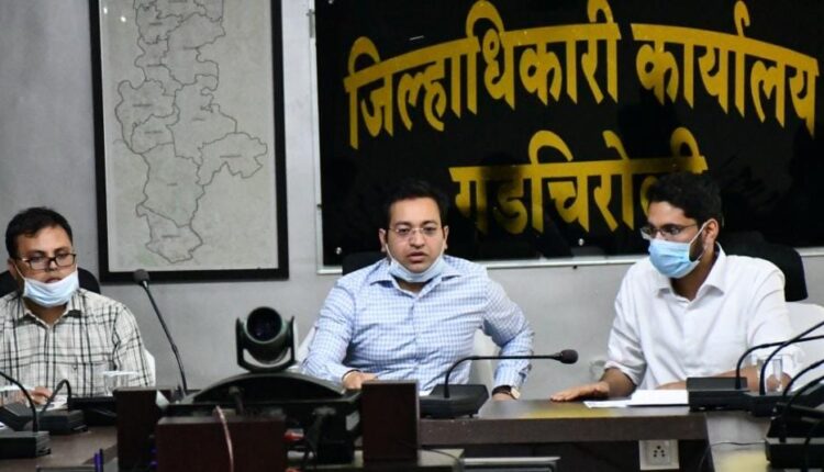 Gadchiroli Collector