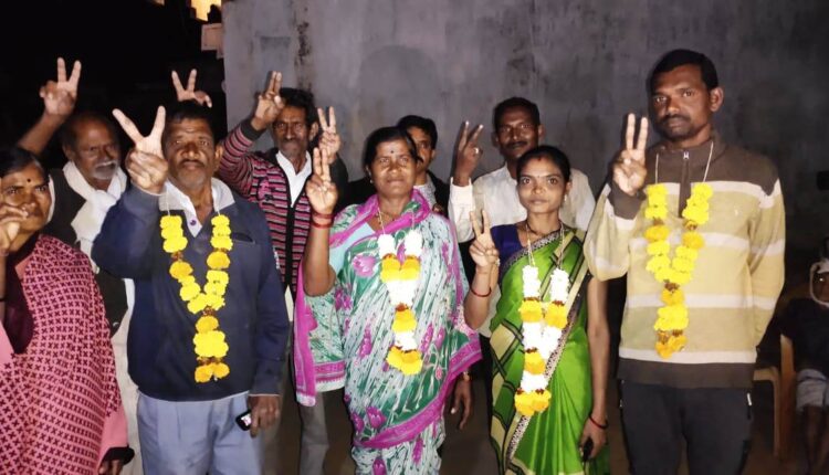 Grampanchayat Sarpanch