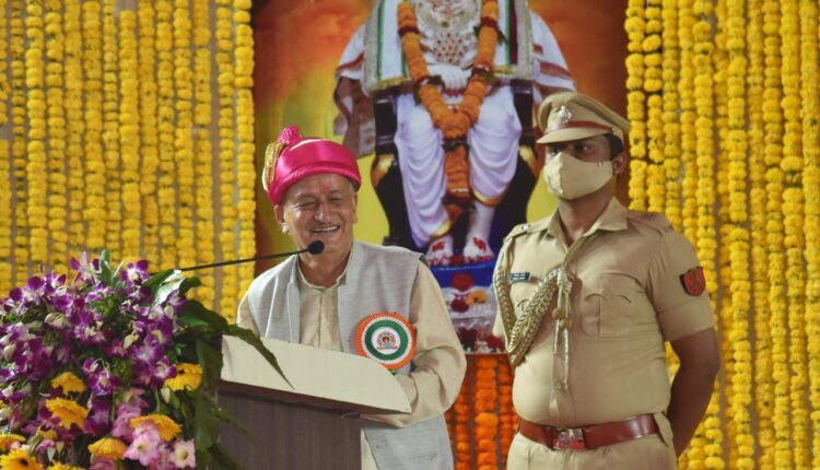 Bhagatsingh Koshyari