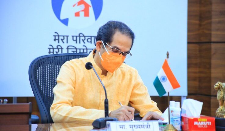 Uddhav Thakaray