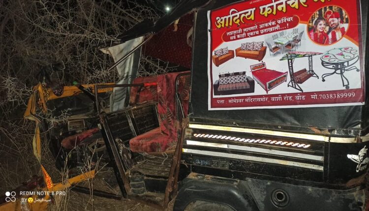 Autorikshaw Accident