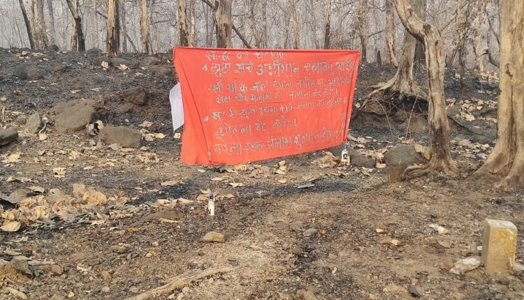naxal banner in Allapalli