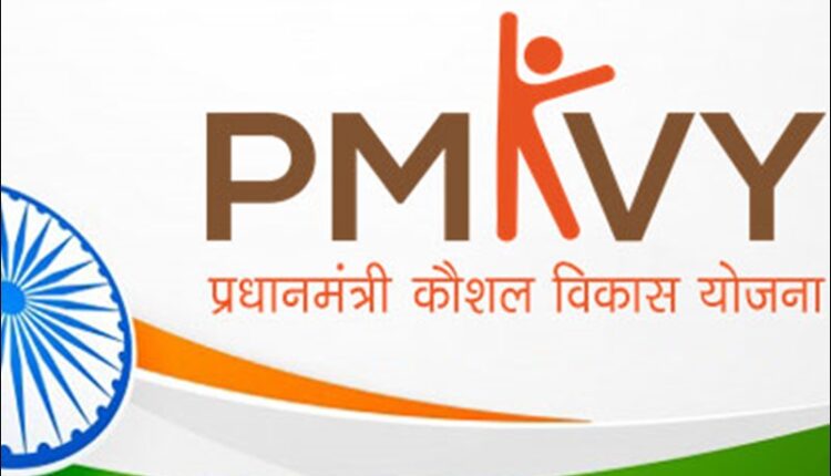 jilha koushalya vikas yojna