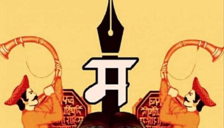 marathi sahitya sammelan