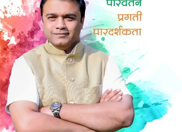 Dr. Pankaj Bhoyar MLA