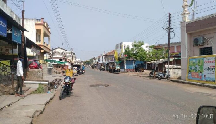 Gadchiroli Weekend Lockdown