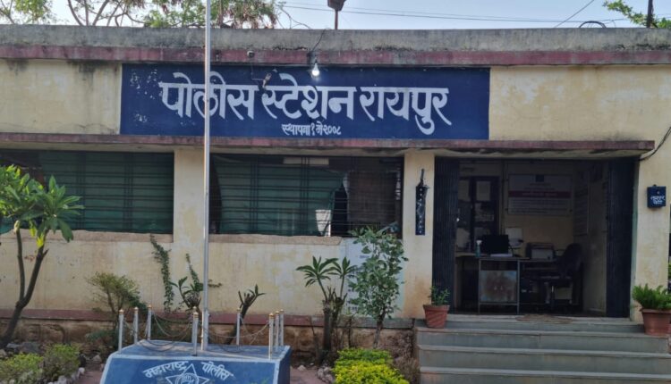 Raipur Police Station