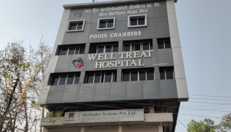 Well Treat Hospital Nagpur