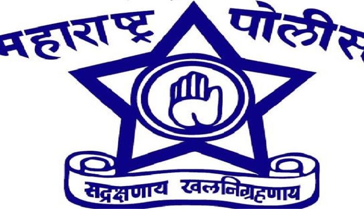 maharashtra police