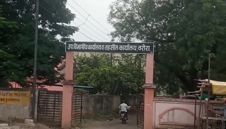 tahsil office warora